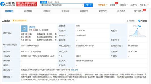華萊士拓展電商業務，進軍互聯網食品銷售領域