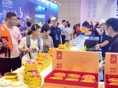 海洋經(jīng)濟(jì)新篇章 煙臺(tái)向全世界發(fā)出“參”情邀約，共赴2025世界海參產(chǎn)業(yè)(煙臺(tái))博覽會(huì)